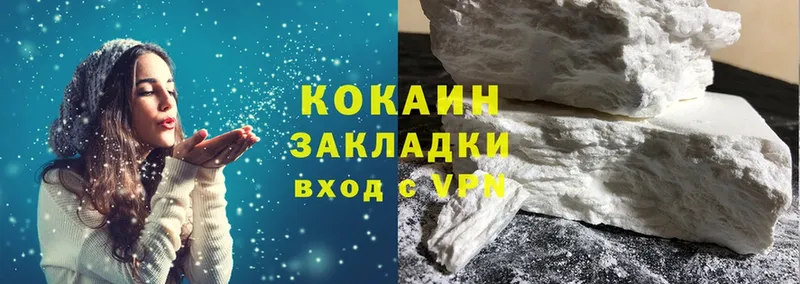 мориарти как зайти  Богородск  Cocaine 99%  OMG вход 