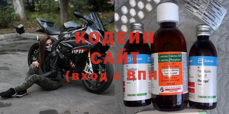 дарк нет как зайти  Богородск  Кодеин напиток Lean (лин) 